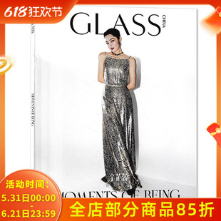 【马伊琍/辛芷蕾/唐嫣】神州GLASS CHINA杂志 2023年3月 封面 辛芷蕾 时间之始  时尚潮流期刊杂志 《繁花》