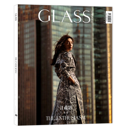 创意时尚艺术音乐设计双月刊