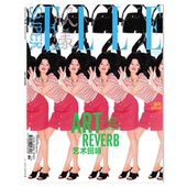 光谱之间 内文：赵佳丽 潘浩文&冯琪斯&王馨叶 SuperELLE欣漾杂志2025年11月封面邱天 明星时尚 潮流期刊杂志