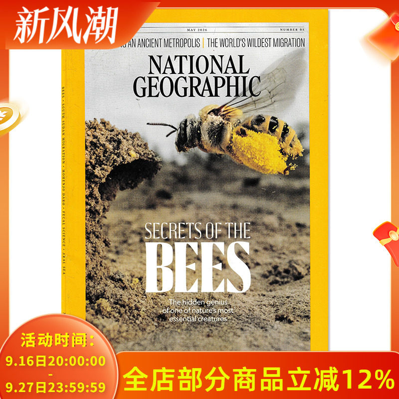 【单期可选】美国国家地理杂志英文版 2026年5月 自然人文科技环旅行境摄影书籍期刊非2022年全年订阅