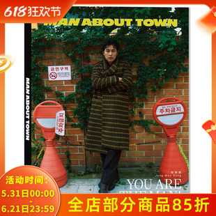 南腔北调MAN ABOUT TOWN杂志 2024年9月 封面郑雨盛 内文:北野武 贾樟柯 毕赣 梁家辉 夏雨