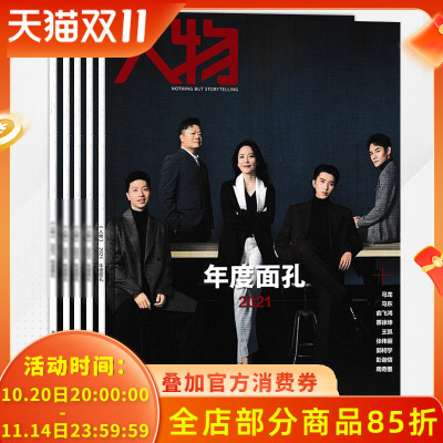 艺术商界文化人文知识书籍期刊