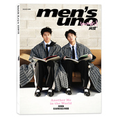 单期可选 风度杂志2025年12月封面双高胎高超高越任选周洁琼吴尊此沙常华森周奇郑业成陈立农王嘉刘雨昕赖冠霖欧豪朱正廷陈立农