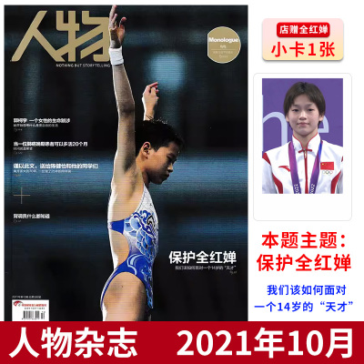 艺术商界文化人文书籍期刊