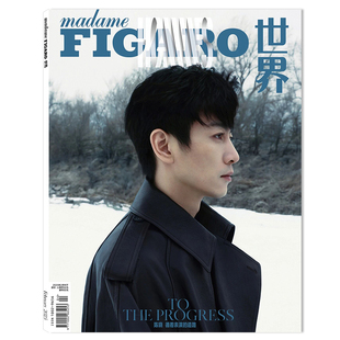 Madame FIGARO费加罗世界杂志2025年2月封面陈晓 循着表演的道路 内文:郑恺&苗苗 李光洁 刘潮 明星时尚潮流期刊杂志