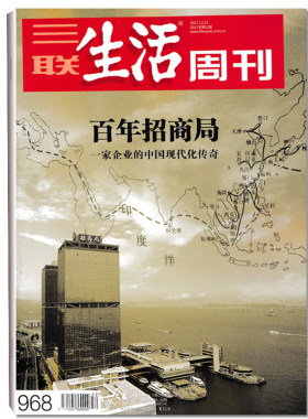 博客天下杂志人物期刊
