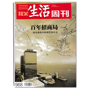 【单期可选】博客天下杂志2026年3月30日第6期 王劲松  任选王一博杨洋INTO1刘宇TNT时代少年团肖战虞书欣 博闻雅识 非凡之客