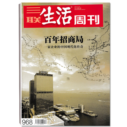 【单期可选】博客天下杂志2026年4月13日第7期任豪 归风入野 任选王一博杨洋INTO1刘宇TNT时代少年团肖战虞书欣 博闻雅识 非凡之客