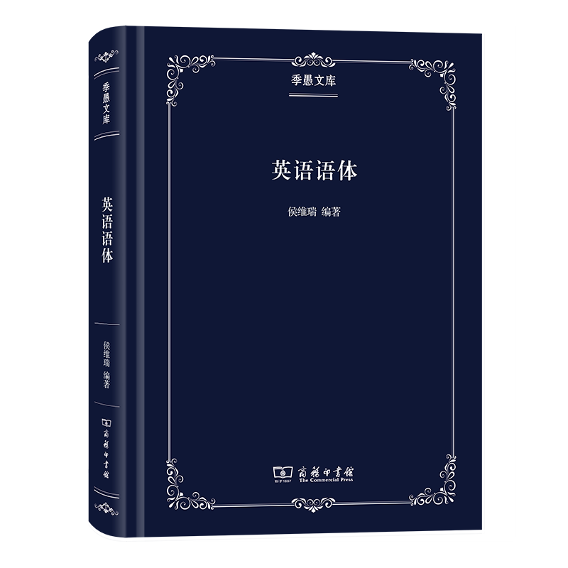 英语语体价格 英语语体图片 星期三