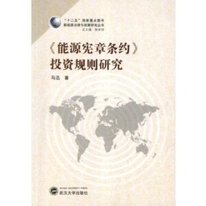 南开语言学刊(2012年第1期?总第19期) 南开大学文学院 商务印