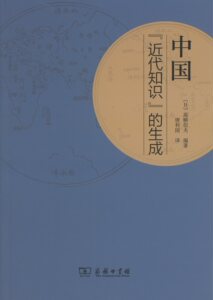 中国