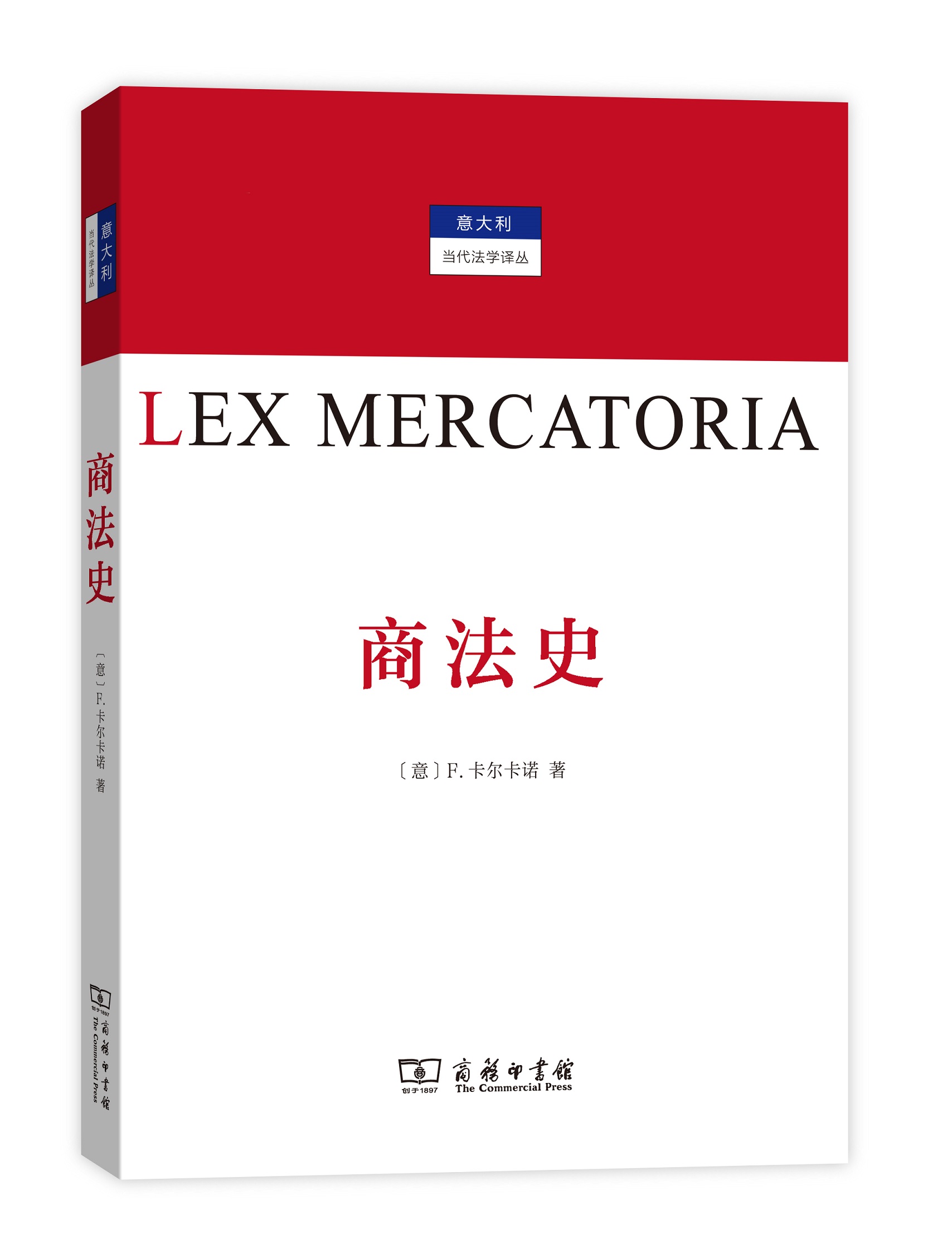 History of commercial law(Italy Present Law Renditions  [Meaning] F. Carlo Carcano Jia Wan Ting Interpret commercial pressin the Books/Magazine/Newspaper , Law , Legal History  category - from Buy2taobao.com to provide professional Taobao agent buy service