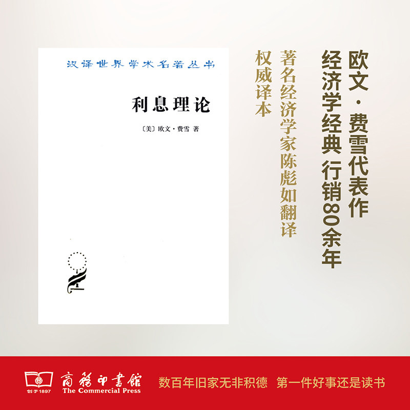 欧文费雪价格 欧文费雪图片 星期三