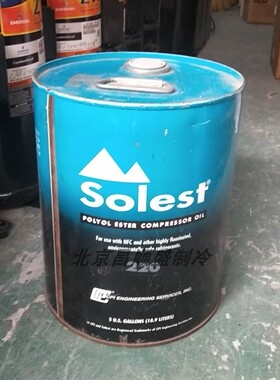 CPI solest-220冷冻油 R134 R404 R407 R410及R507冷媒环保制冷
