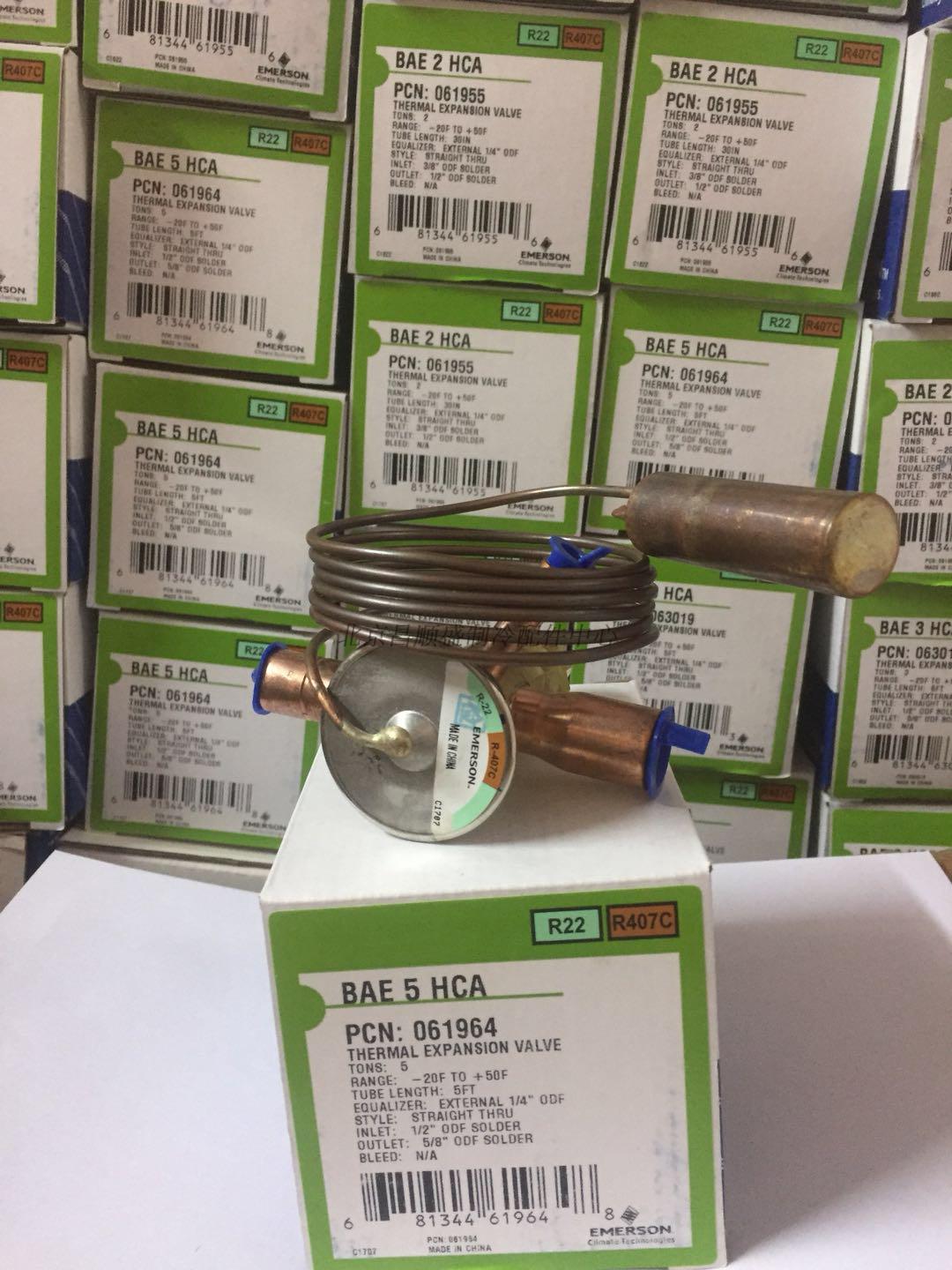 原装 艾默生热力膨胀阀BAE2HCA双向水地源空气源热泵空调