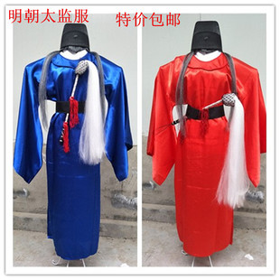 明朝服太监服装男古装东厂大总管宫廷公公服古代大内总管演出服装