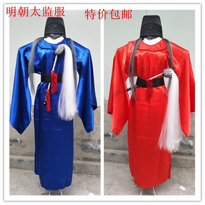 明朝服太监服装男古装东厂大总管宫廷公公服古代大内总管演出服装 虎窝淘