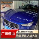 二手車獨立第三方檢測檢查新車上門驗車服務(wù)車輛車況檢查鑒定評估