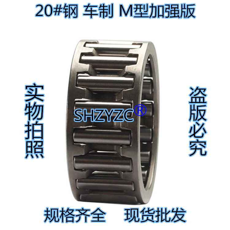 K型无外圈无内圈滚针轴承