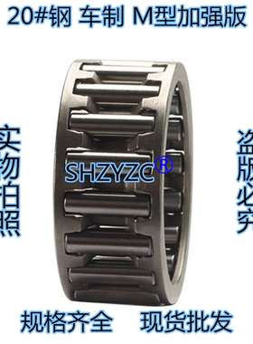 K242810 K242813 K242816 K242817 K243013 K243017 滚针轴承高速