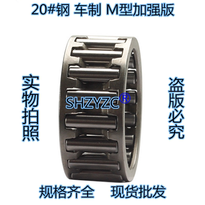 进口品质K系列滚针轴承精密高速