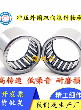 英制 冲压外圈 滚针轴承 SCE95 SCE96 SCE97 SCE98 SCE910 SCE912