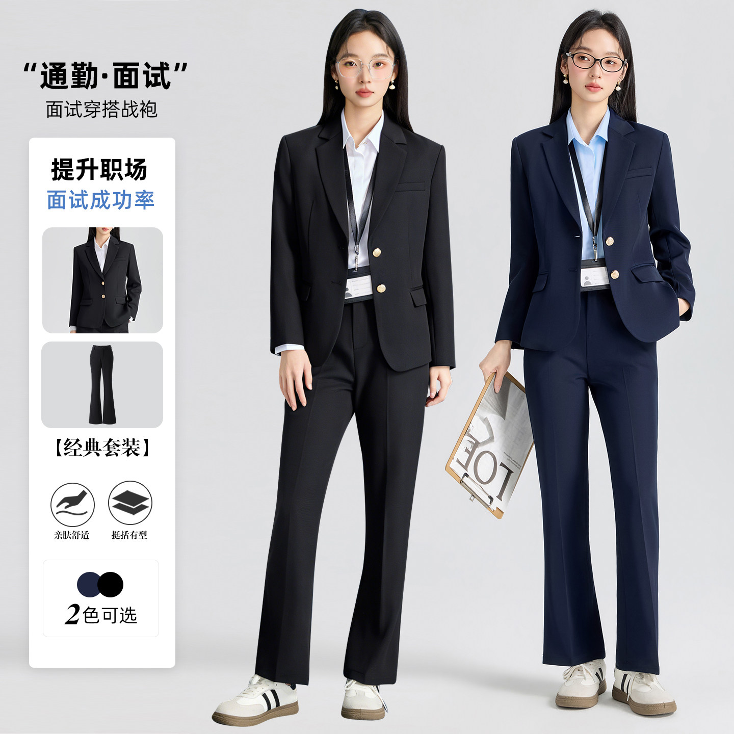 藏蓝色西装套装女小个子面试西服外套高级感气质通勤黑色职业正装