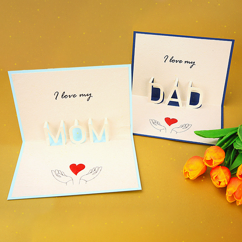 感恩父母浮雕烫金立体贺卡父亲节母亲节生日感谢祝福卡片送爸妈