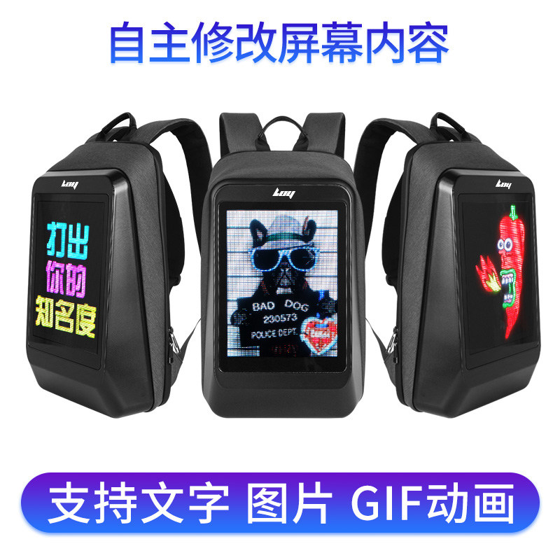 LED自定义屏幕摩托车骑行背包双肩骑士男女机车硬壳包 户外旅行包