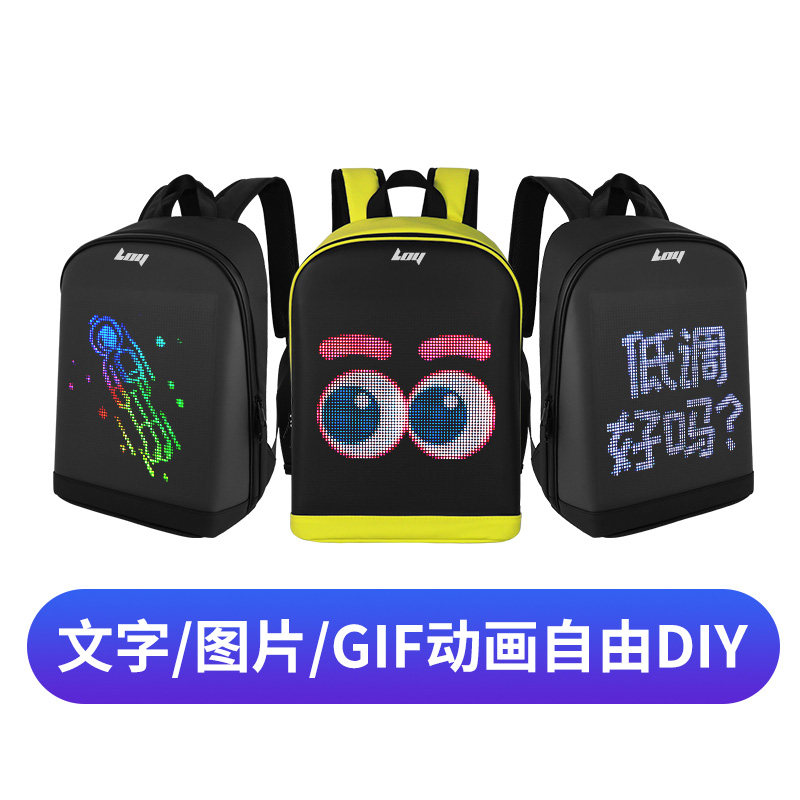 LED屏幕摩托骑行背包 防水旅行发光电脑书包男机车自定义双肩背包图片