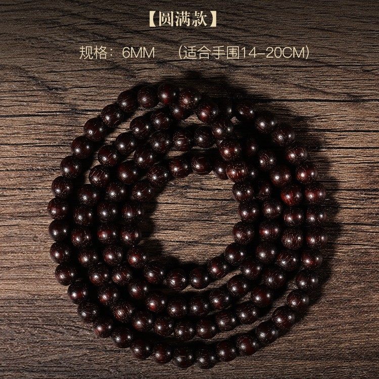 印度小叶紫檀手串108颗念珠手串