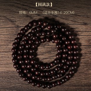 印度小叶紫檀手串108颗念珠手串手持情侣款 紫檀木手串带证书