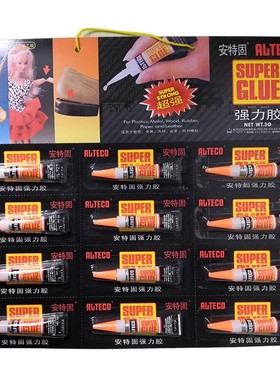 ALTECO安特固强力胶 万能胶 502胶水 木材陶瓷美甲片快干粘鞋