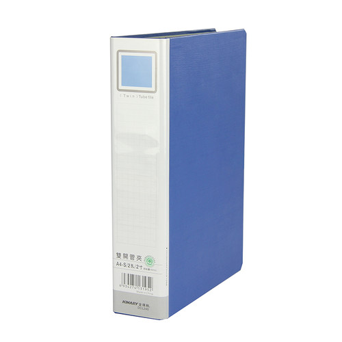 金得利DCL240/260/280双开2/3/4寸文件夹活页档案夹资料夹管夹