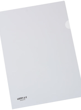 远生A4透明二页文件套 L型单片单页夹文件套文件保护膜E310单片夹