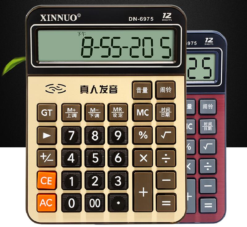 信诺拉丝土豪金语音计算器