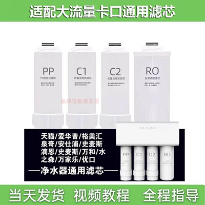 适配安仕浦Reg雷哲滤芯