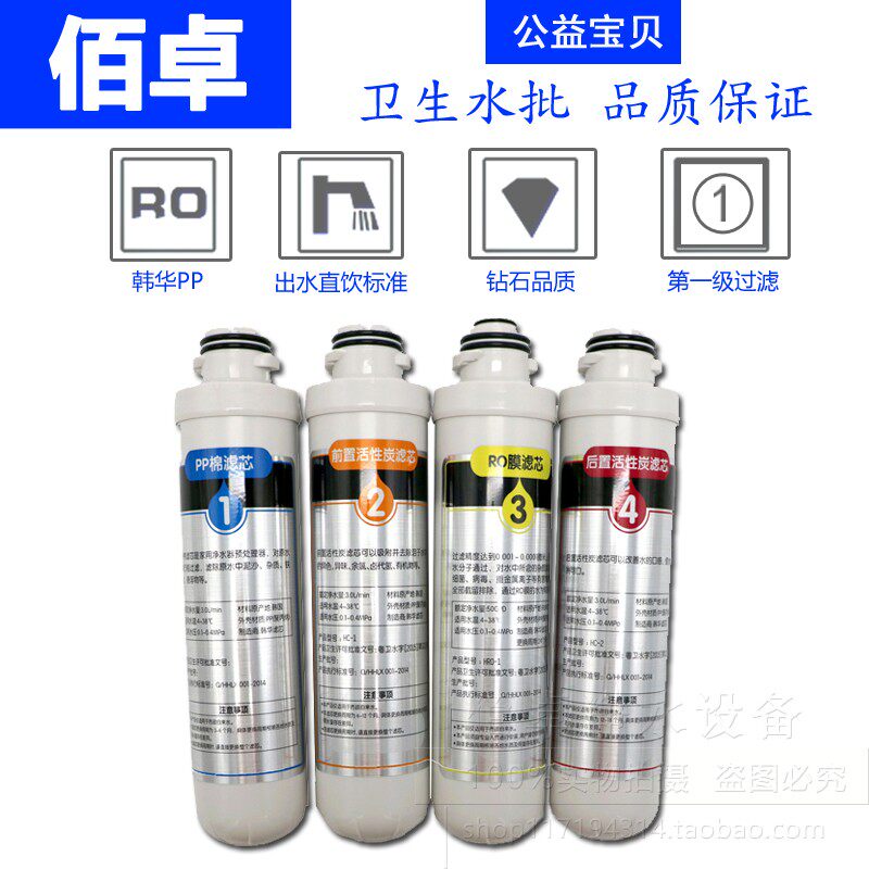 韩华卡接佰赛思道盟志高斑布格美汇希力鼎安净水器滤芯