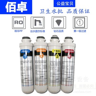 韩华卡接佰赛思道盟志高斑布格美汇希力鼎安净水器滤芯