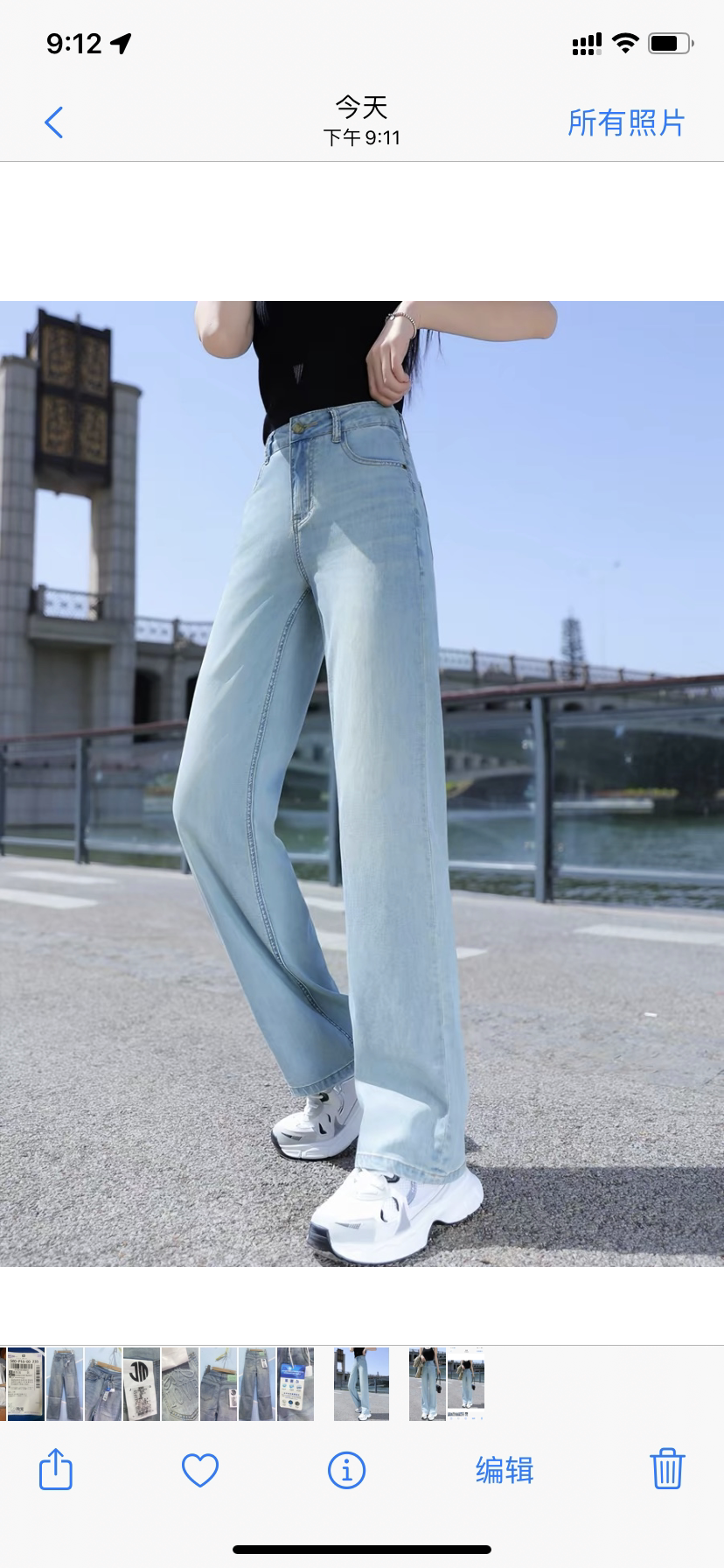 微弹浅色天丝直筒牛仔裤女2026高腰夏薄款垂感高级感宽松窄版阔腿图片