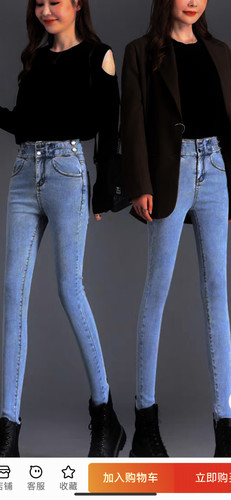 牛仔裤女秋冬加绒2024新款浅蓝色高腰弹力显瘦牛仔裤女