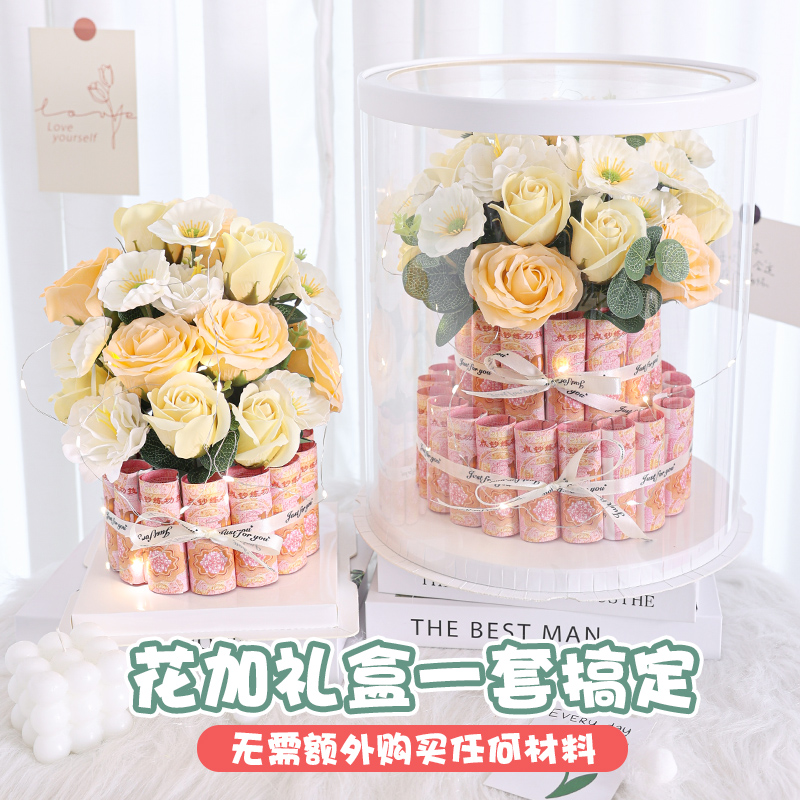 创意装现金有钱花仿真花diy礼盒生日礼物土豪表白生日礼物送朋友