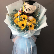 Graduation bouquet sunflower doll dried flower big bunch starry girlfriend boy girlfriend teacher classmate creative gift