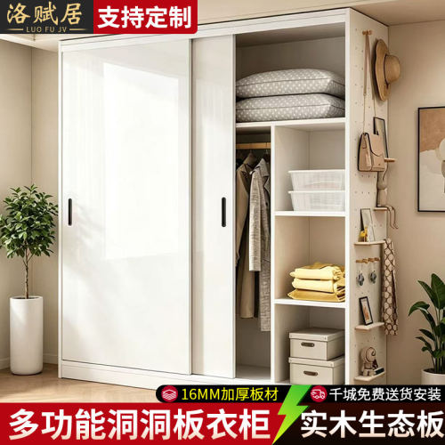 衣柜家用卧室国家补贴实