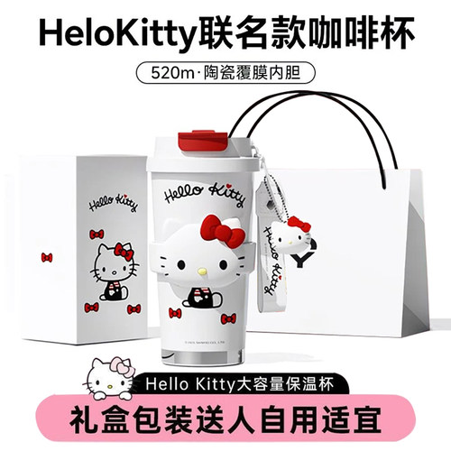 hellokitty可爱保温杯316不锈钢