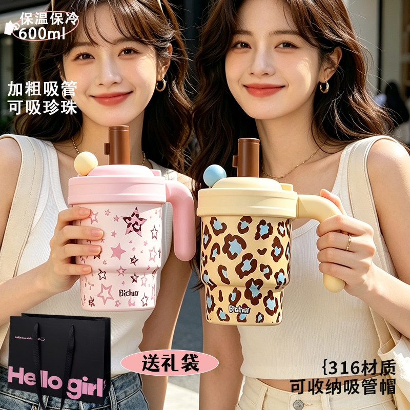 女生新款豹纹保温杯手柄冰霸杯学生高颜值奶茶杯大容量吸管杯礼物