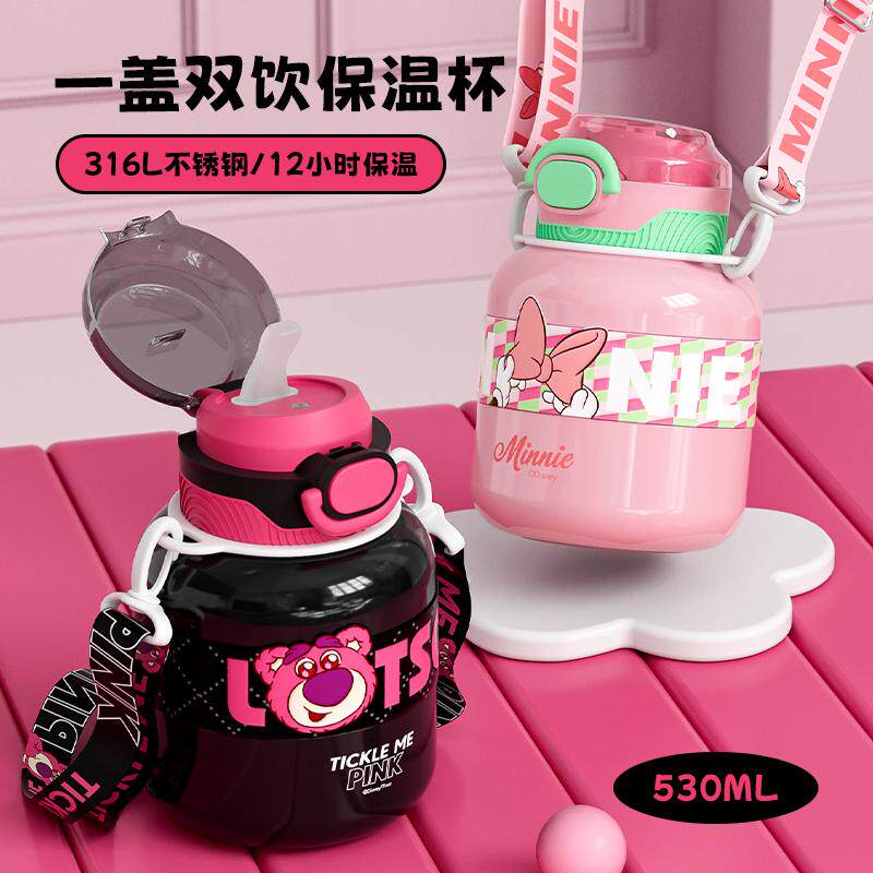 迪士尼正品草莓熊儿童保温杯女孩上学双饮大肚杯食品级316L水壶
