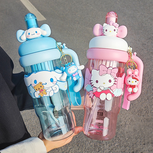 Hellokitty高颜值大容量水杯女生夏塑料杯带茶仓水壶办公室冰霸杯