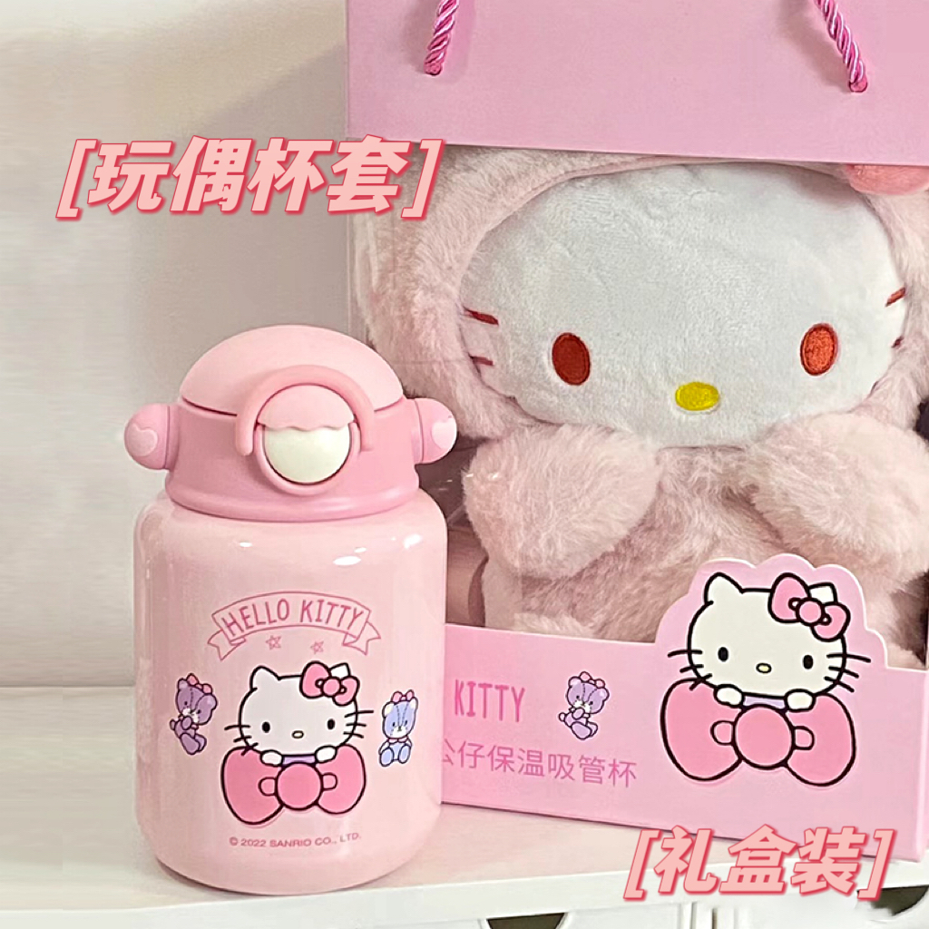 hellokitty保温杯女生高颜值凯蒂猫可爱毛绒礼盒316钢吸管水杯子 餐饮具 保温杯 原图主图