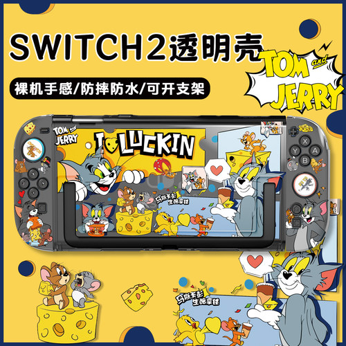switch2代猫和老鼠保护套